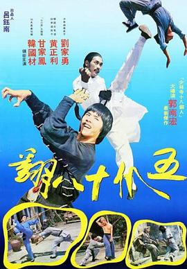 《Santosh》主视觉